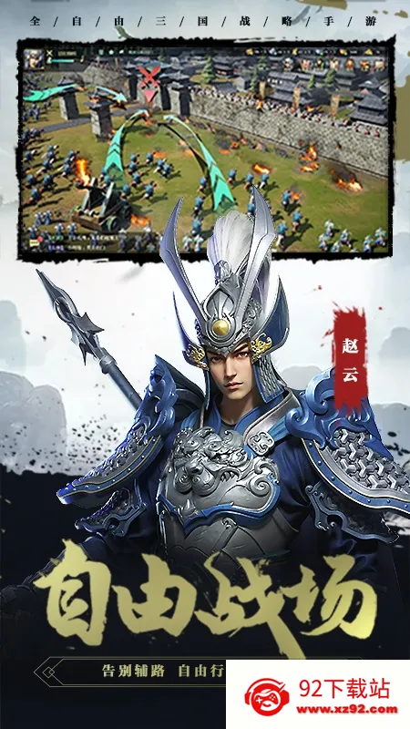 ������22026�ٷ����°汾v1.8.32 ��׿���ͼ