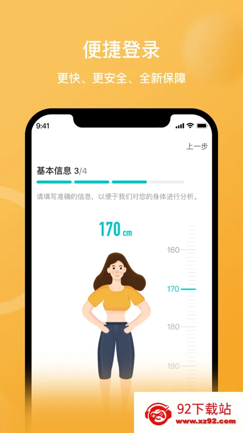 �������������ֻ���v3.17.0 ��׿���ͼ