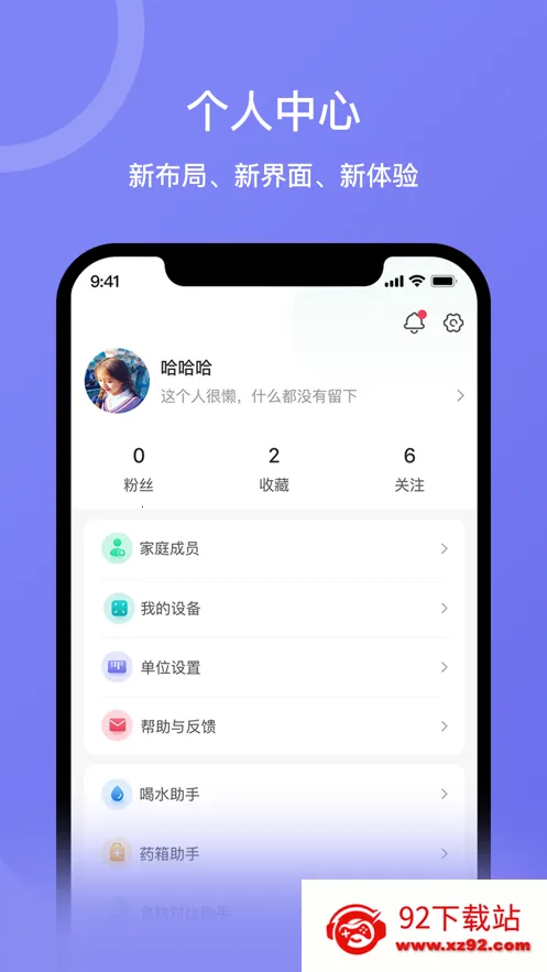�������������ֻ���v3.17.0 ��׿���ͼ