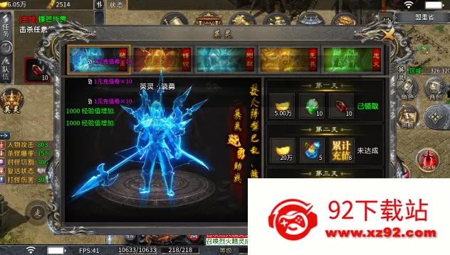 �w����ս(���Ŵ�����Ϸ)v1.0 �ֻ����ͼ