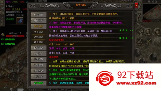 �w����ս(���Ŵ�����Ϸ)v1.0 �ֻ����ͼ