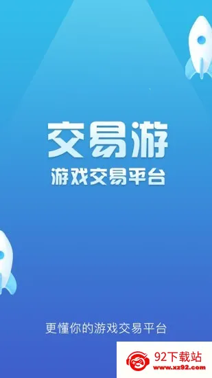 ������(��Ϸ�˺Ž���ƽ̨)v2.2.8 ��Ѱ��ͼ