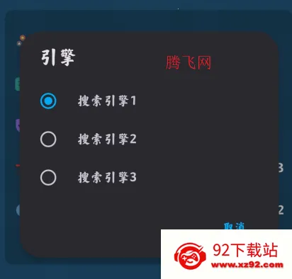 聚合搜索安卓版手机版 聚合搜索安卓版手机版
