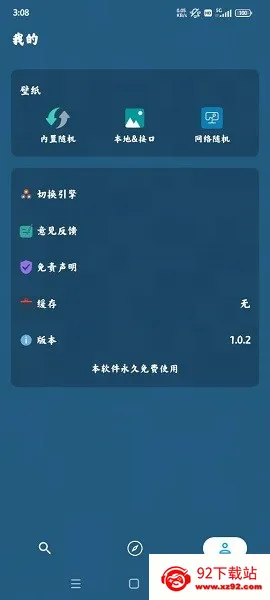 �ۺ�������׿���ֻ���v1.3.9 �ٷ������ͼ