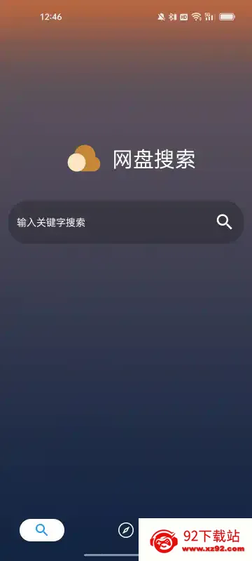 �ۺ�������׿���ֻ���v1.3.9 �ٷ������ͼ