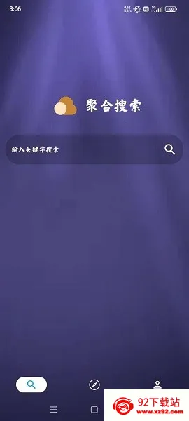 �ۺ�������׿���ֻ���v1.3.9 �ٷ������ͼ