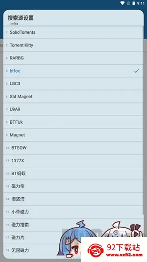 聚合搜索安卓版手机版 聚合搜索安卓版手机版