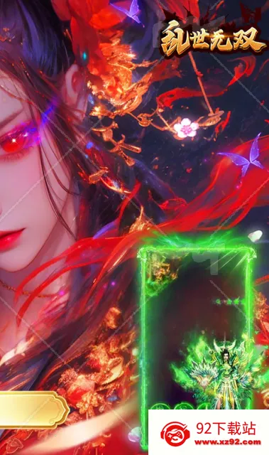 ������˫������(��������Ϸ�淨)v1.0.5 ��Ѱ��ͼ