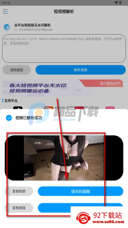 ����ˮӡ