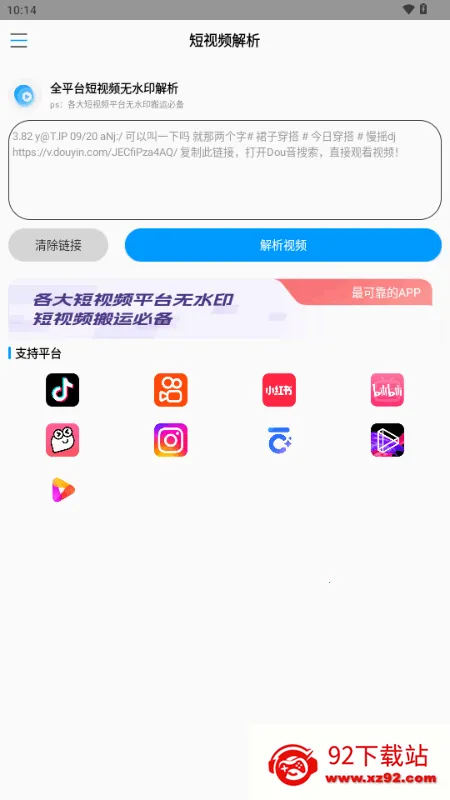 ����ˮӡ2026���ذ�װv1.0 �ֻ����ͼ