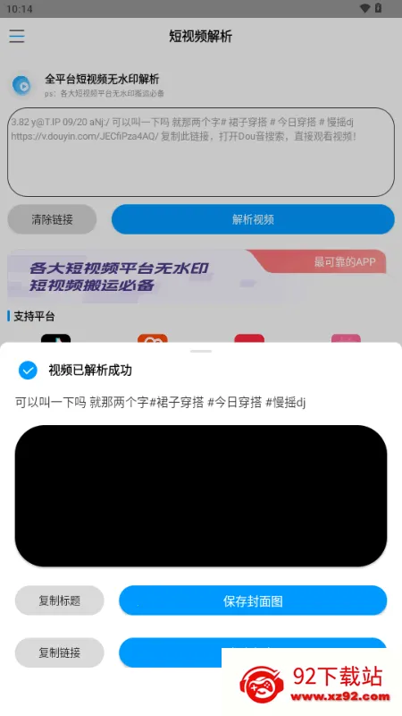 ����ˮӡ2026���ذ�װv1.0 �ֻ����ͼ