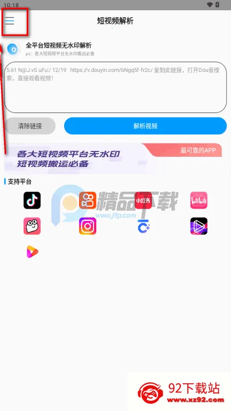 ����ˮӡ