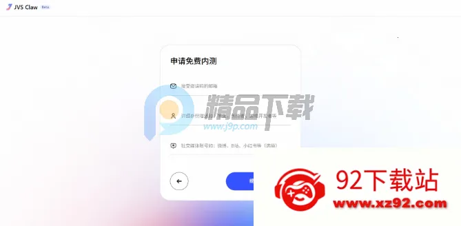 ������JVS Claw��Ϻ