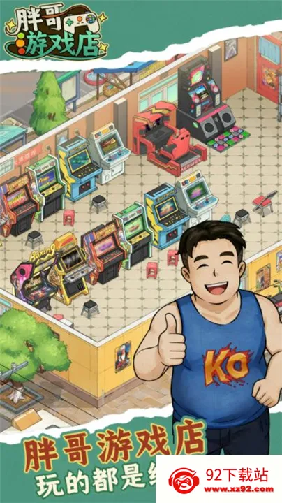 �ָ���Ϸ��(�ֻ���Ӫ��Ϸ)v1.0.4 ��Ѱ��ͼ