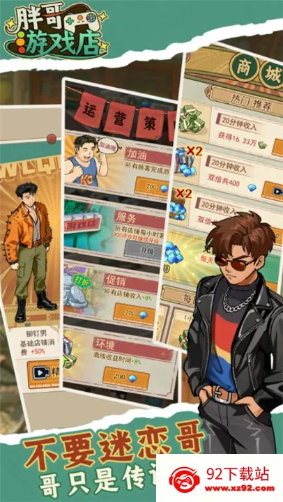 �ָ���Ϸ��(�ֻ���Ӫ��Ϸ)v1.0.4 ��Ѱ��ͼ