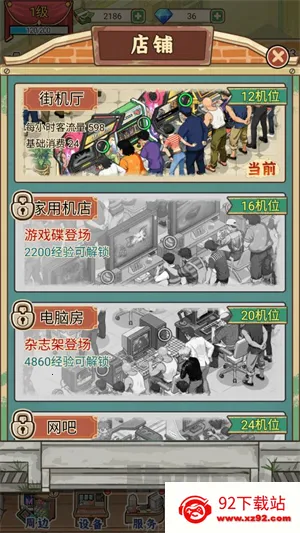 �ָ���Ϸ��