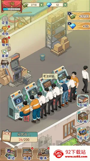 �ָ���Ϸ��(�ֻ���Ӫ��Ϸ)