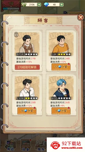 �ָ���Ϸ��(�ֻ���Ӫ��Ϸ)