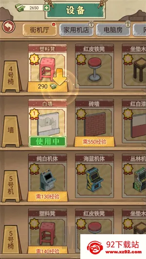 �ָ���Ϸ��