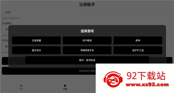 ��������ƽ����Ұ2026�ٷ����°汾