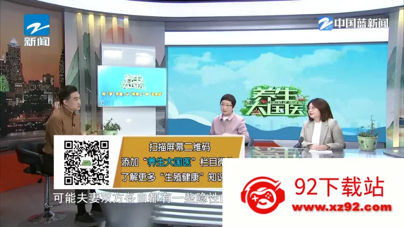 ����TV2026�ٷ�����v1.3.3 �ֻ����ͼ