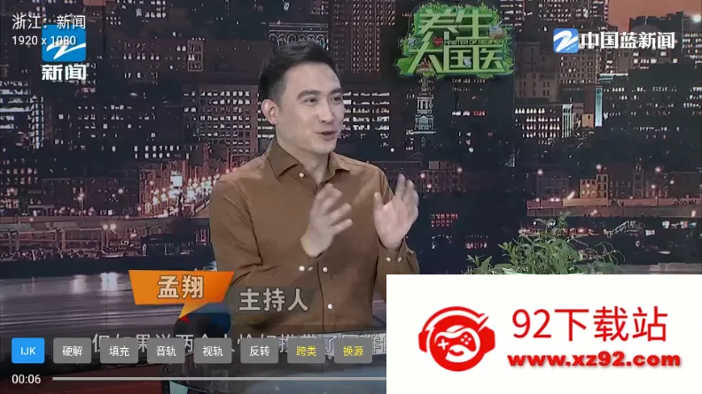 阔阔TV电视版 阔阔TV电视版