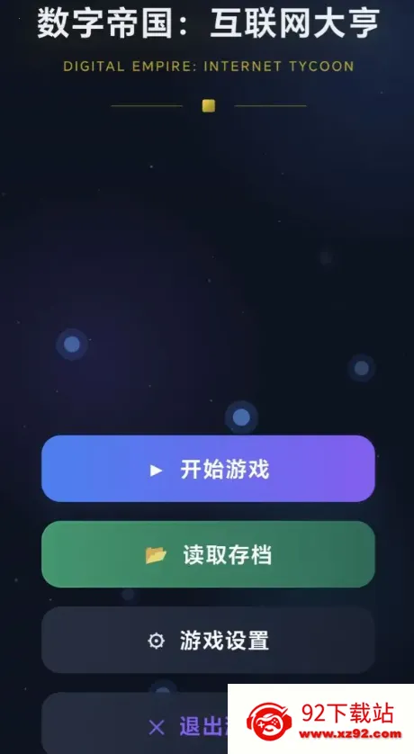 ���ֵ۹����������(��������ҵ����)v1.0.2 ��׿���ͼ