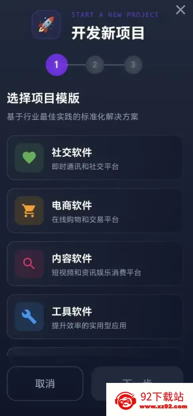 ���ֵ۹����������(��������ҵ����)v1.0.2 ��׿���ͼ