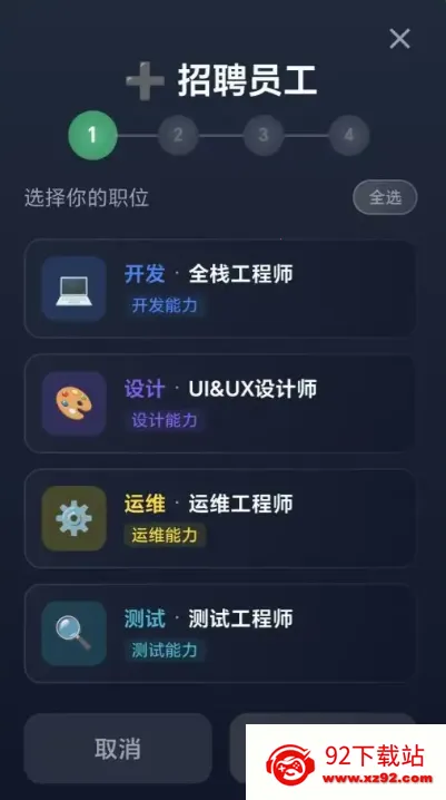 ���ֵ۹����������(��������ҵ����)v1.0.2 ��׿���ͼ