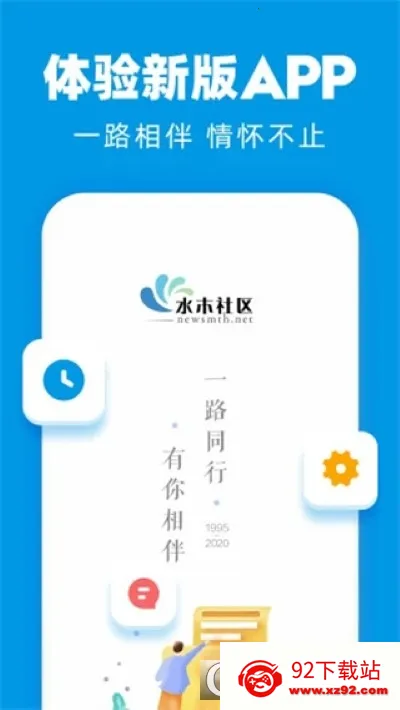 ˮľ����(֪ʶ�罻ƽ̨)v3.5.7 �ٷ������ͼ
