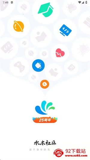 水木社区(知识社交平台) 水木社区(知识社交平台)