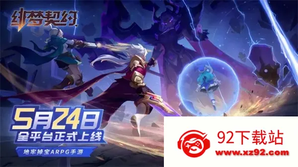 �����Լ(ð��ARPG����)v1.0.19.85 ��Ѱ��ͼ