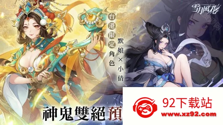 ѩ�·绨�����ֻ���v1.0.6 �ֻ����ͼ