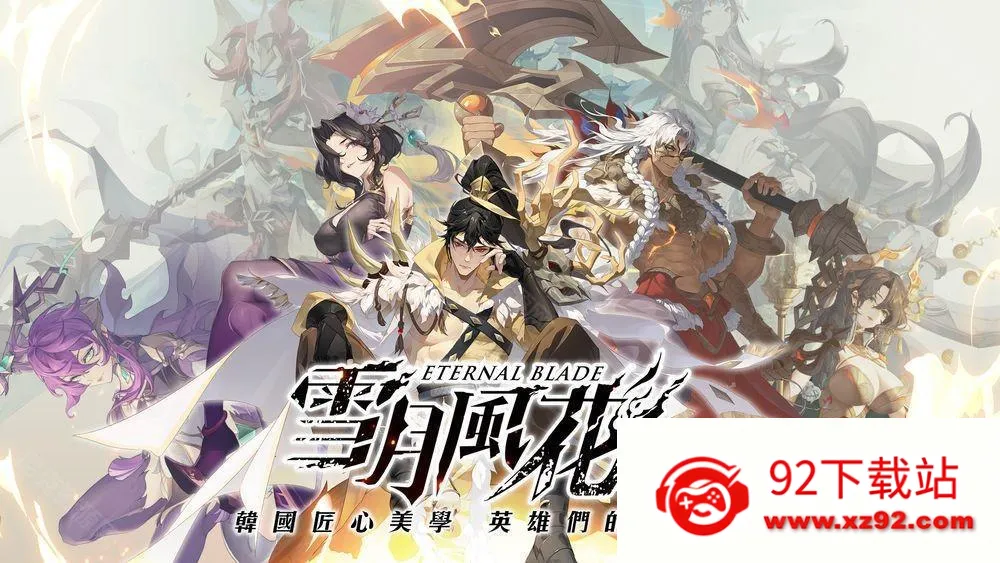 ѩ�·绨�����ֻ���