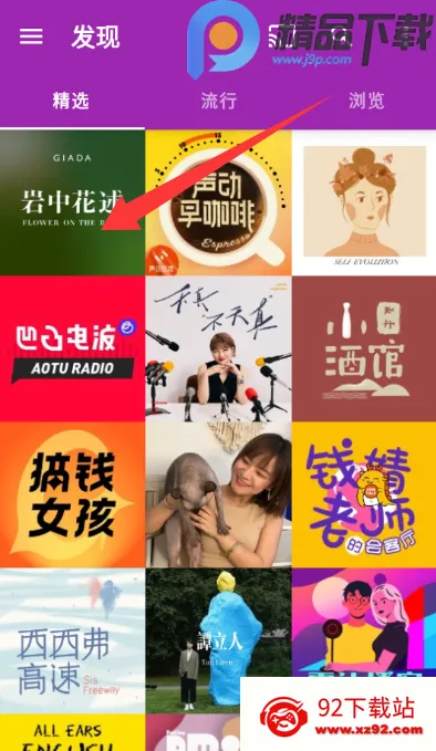 ���ʹ�ʦ(������������ƽ̨)v2.3.1-beta1 ��Ѱ��ͼ