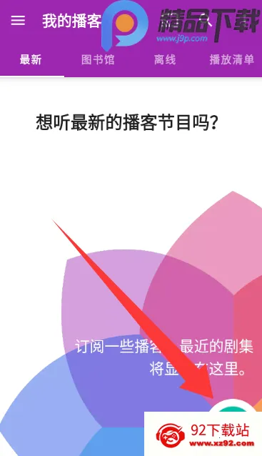 ���ʹ�ʦ(������������ƽ̨)v2.3.1-beta1 ��Ѱ��ͼ