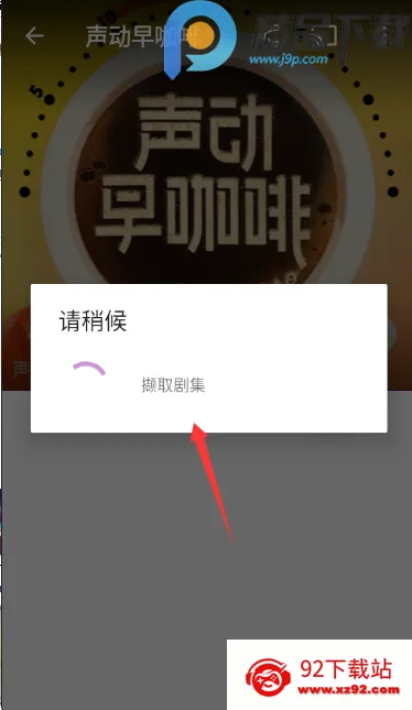 ���ʹ�ʦ(������������ƽ̨)v2.3.1-beta1 ��Ѱ��ͼ