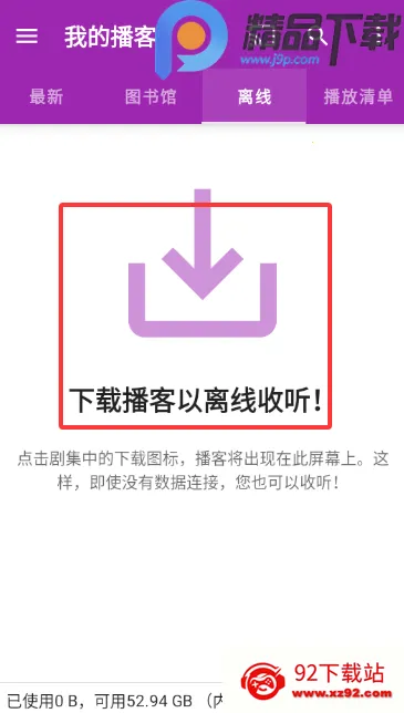 ���ʹ�ʦ(������������ƽ̨)v2.3.1-beta1 ��Ѱ��ͼ