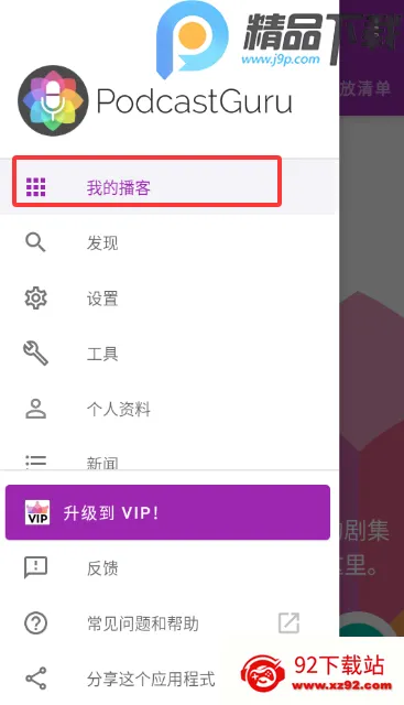 ���ʹ�ʦ(������������ƽ̨)