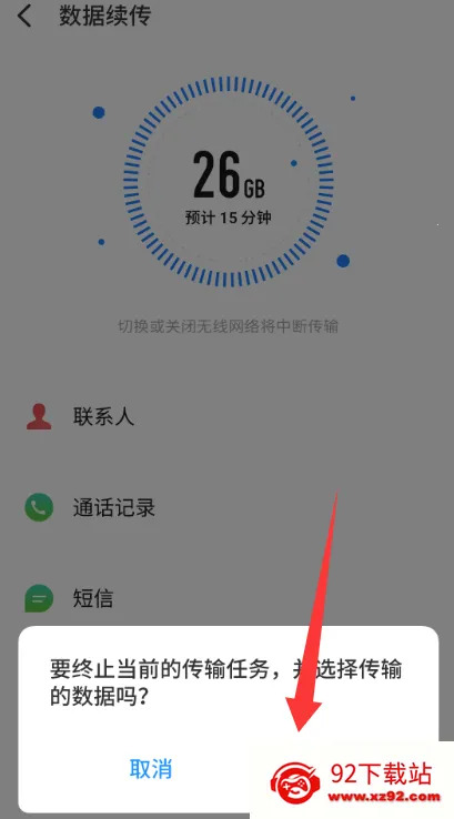 ���廻��������ȡ�������ֻ���v12.0.13 �ֻ����ͼ