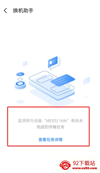 ���廻��������ȡ�������ֻ���v12.0.13 �ֻ����ͼ