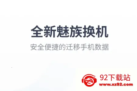 ���廻��������ȡ�������ֻ���