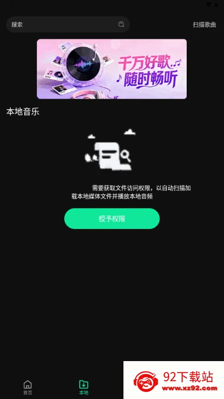 OO���������ֻ���v1.0.0 ��Ѱ��ͼ