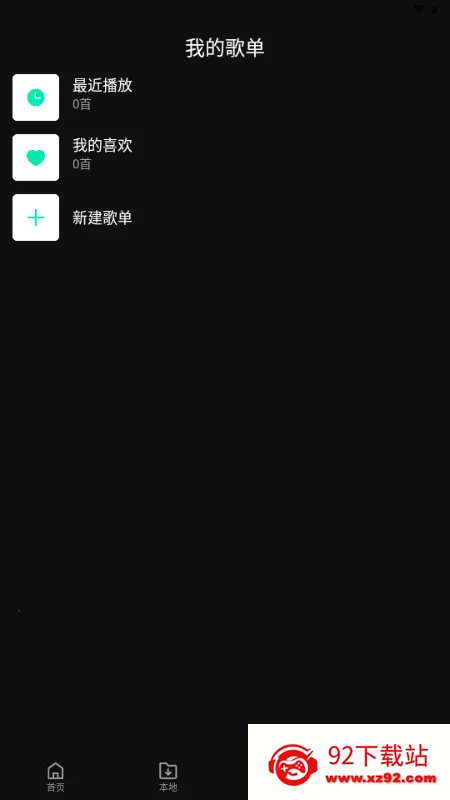 OO���������ֻ���v1.0.0 ��Ѱ��ͼ