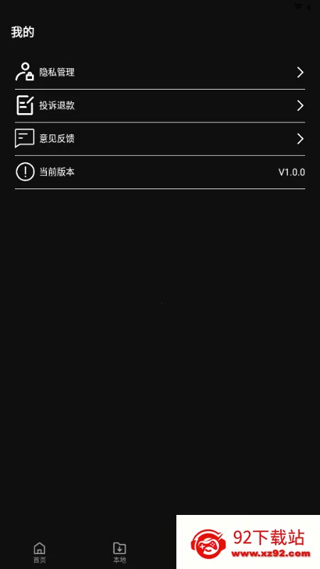 OO���������ֻ���v1.0.0 ��Ѱ��ͼ