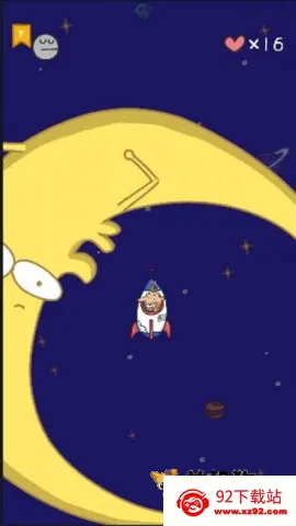 ��߶߶(���ؽ�����Ϸ)