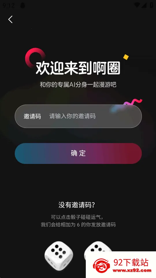 ��ȦAI���������ֻ���v0.0.84 ��Ѱ��ͼ