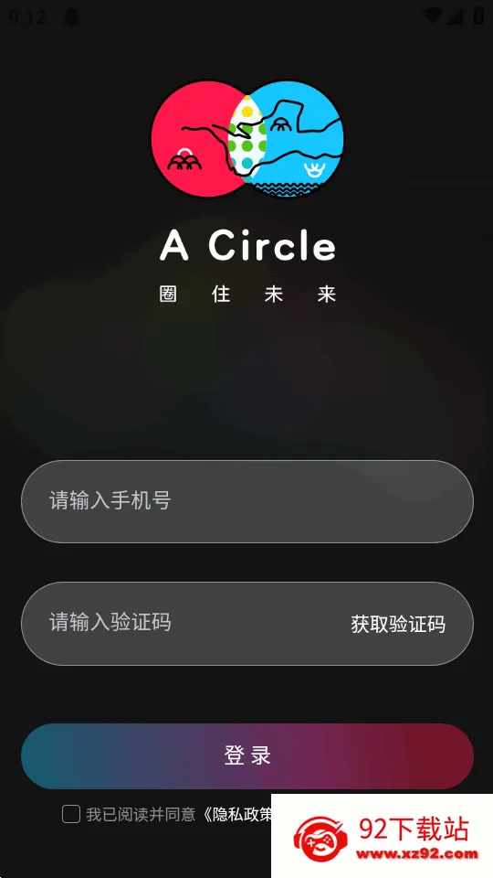 ��ȦAI���������ֻ���v0.0.84 ��Ѱ��ͼ