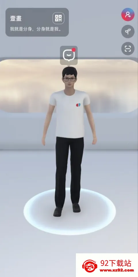 啊圈AI分身 啊圈AI分身