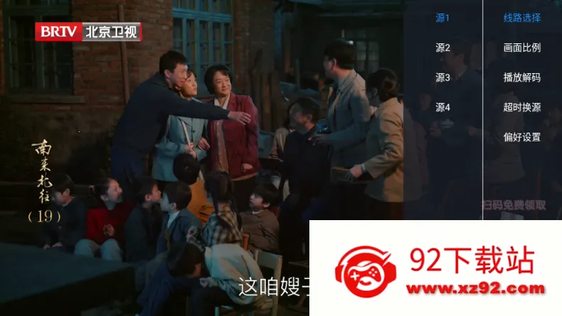 ����TV(����ֱ��������)v1.0.0 ��Ѱ��ͼ